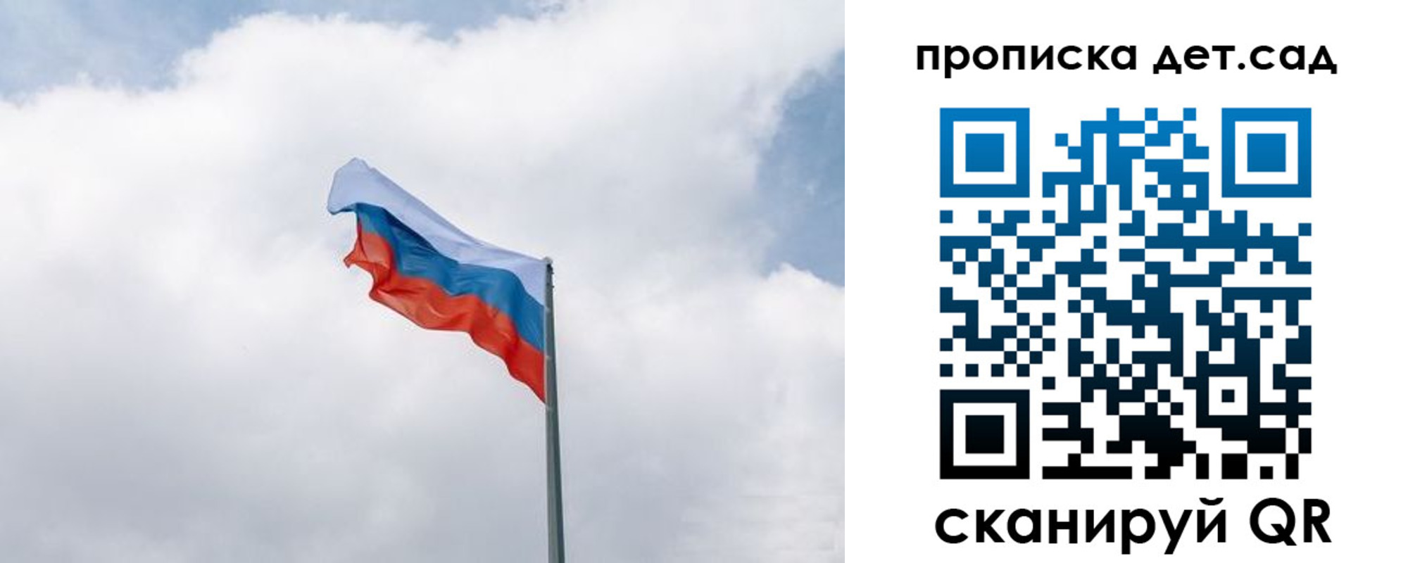 прописка иностранных граждан в Кохме