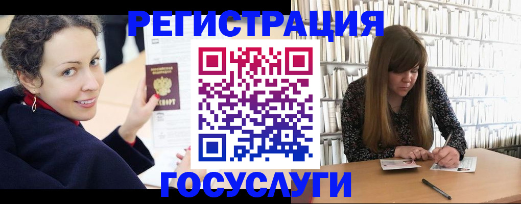 временная регистрация поиск в Кохме